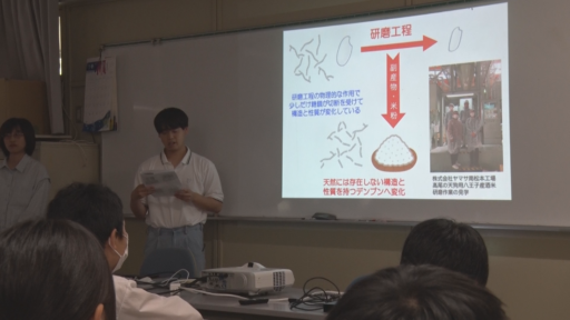 八王子市・南大沢中学校<br>～大学生の授業・食べられるスプーン～